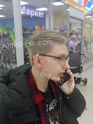 Эрида — Светлый